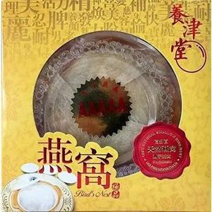 100% Pure Natural Indonesia Swallow Bird Nest, Top Grade AAAAA - Net Wt 1 liang Purchase For Sale