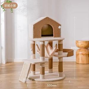 Cat Tree - Jenny House Outlet For You