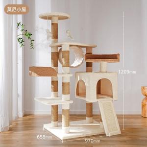 Cat Tree - MoNee House Outlet Discount Sale