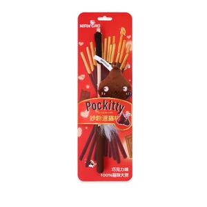 Cat Toy Wood Wand Teaser with feather and Mini Bell, Chocolate Latest