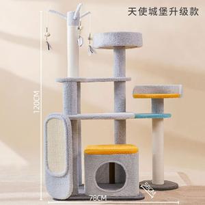 Cat Tree - Angels' Castle Cheap Fake