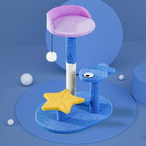 Cat Tree - Sea World Discount Cost