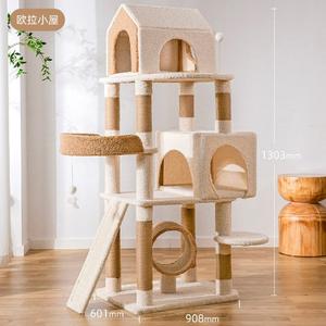 Cat Tree - Ola House Sale Visa Payment