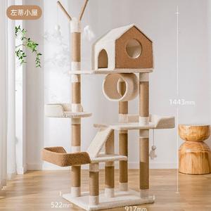 Cat Tree - ZoDee House Choice Online