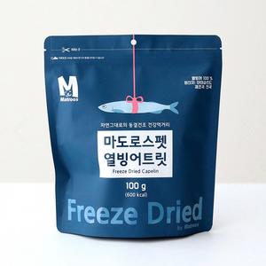 Matroos Freeze-Dried Capelin Pet Treats, 100g Sale Cheap Online