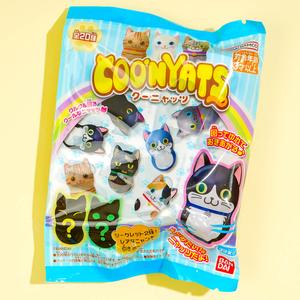 Coo'Nyats Nut Cats With Gum Sale Free Shipping