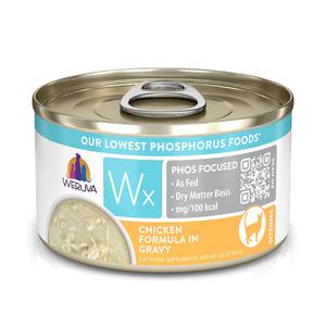 Weruva Wx Phos Focused Chicken Formula in Gravy Grain-Free Wet Cat Food Free Shipping New Styles