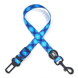 Matching Dog Safety Seat Belt | 15% Off Shipping Discount Sale
