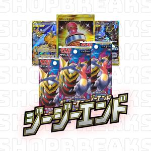 GG End Outlet Discount Sale