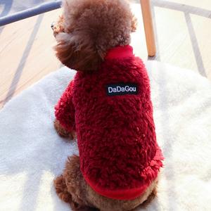 Warm Winter Sweater Jackets for Small Dogs Browse