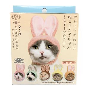 Cat Cap (Bunny) Cheap Sale Sast