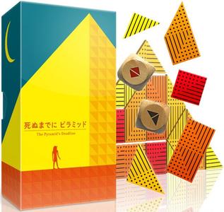 The Pyramids Deadline Discount Shop Offer