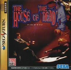 Game | Sega Saturn | The House Of The Dead [Japan] Buy Cheap Pay With Paypal