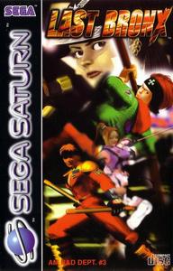 Game | Sega Saturn | Last Bronx Reliable Cheap Online