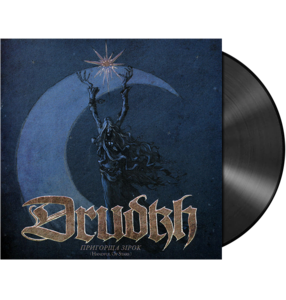 DRUDKH - 'Handful Of Stars' LP (Black) Pictures Cheap Pice