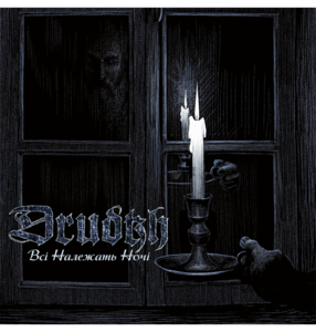DRUDKH - 'All Belong To The Night' CD 100% Original Cheap Pice
