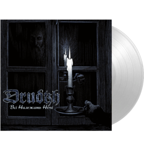 DRUDKH - 'All Belong To The Night' LP (Clear) Cheap Cost