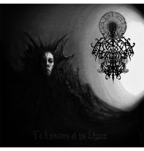 BESTIA ARCANA- 'To Anabainon ek tes Abyssu' CD Discount