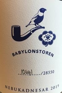 Babylonstoren 'Nebukadnesar' Discount View