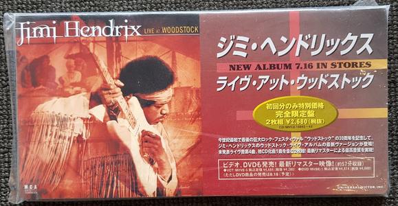 Jimi Hendrix - Live At Woodstock Under 70 Dollars