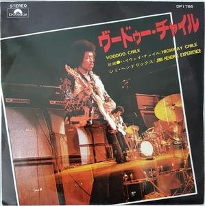 Jimi Hendrix - Voodoo Chile Cheap Sale Cost