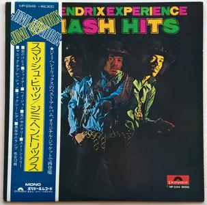 Jimi Hendrix - Smash Hits Pay With Visa Cheap Pice