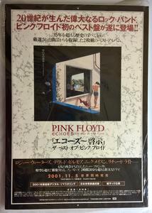 Pink Floyd - Echoes The Best Of Pink Floyd With Paypal Low Pice