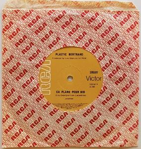 Plastic Bertrand - Ca Plane Pour Moi Sale Best