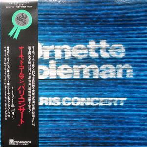 Ornette Coleman - Paris Concert Cheap Sale Wiki
