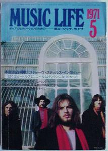 Pink Floyd - Music Life Discount Online Online