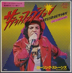 Rolling Stones - Satisfaction Free Shipping 100% Original