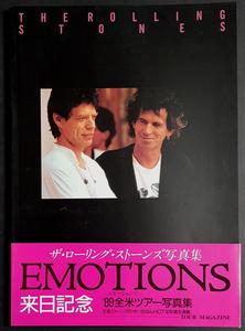 Rolling Stones - Emotions Buy Cheap Discount