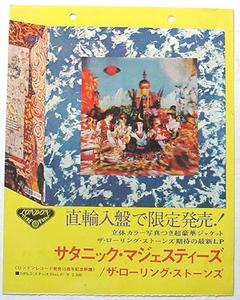 Rolling Stones - Their Satanic Majesties Request Cheap Sale 2025 Newest