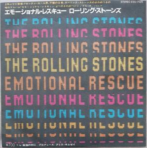 Rolling Stones - Emotional Rescue Clearance Outlet