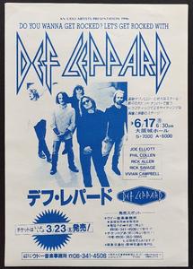 Def Leppard - 1996 Low Shipping Fee Online