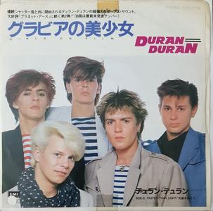 Duran Duran - Girls On Film Clearance Explore