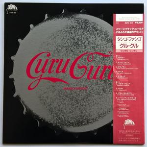 Guru Guru - Tango Fango Cheap Comfortable