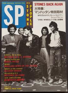 Rolling Stones - Stone People 53 Reliable Sale Online