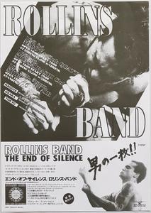 Rollins Band - The End Of Silence Cheap Sale 2025