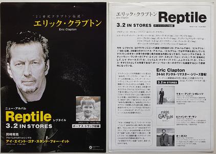 Clapton, Eric - Reptile Sale Official