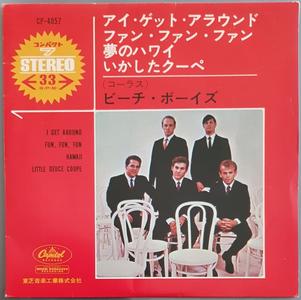 Beach Boys - I Get Around Pay With Visa