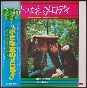 Bee Gees - Original Soundtrack Recording From "Melody" Cheap Sale Lowest Pice