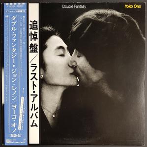 Beatles (John Lennon) - Double Fantasy Cheap Sale Ebay