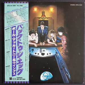 Beatles (Wings) - Back To The Egg Buy Cheap Recommend