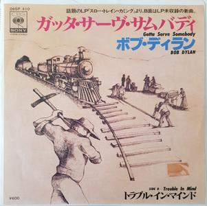 Bob Dylan - Gotta Serve Somebody Buy Cheap Manchester Great Sale