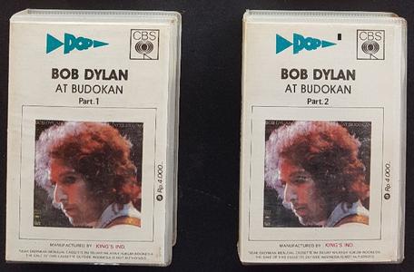 Bob Dylan - At Budokan Buy Cheap Official Site