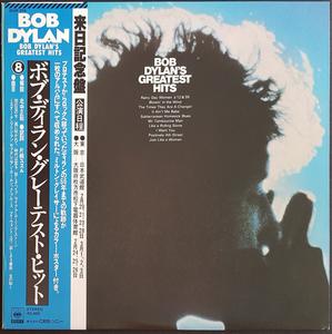 Bob Dylan - Bob Dylan's Greatest Hits Discount Codes Really Cheap
