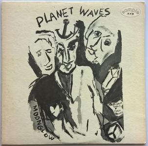 Bob Dylan - Planet Waves Cheap Best Pices