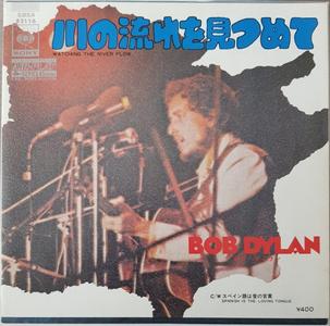 Bob Dylan - Watching The River Flow For Nice Cheap Online