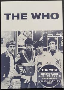 Who - BBC Sessions Clearance Pre Order